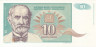  Бона. Югославия 10 динаров 1994 год. Йосиф Панчич. (XF) 