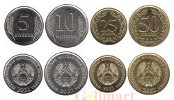 Приднестровье. Набор монет 2022 год. Регулярный чекан. (4 штуки)