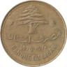  Ливан. 10 пиастров 1970 год. Кедр ливанский. 