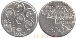 Бельгия. 500 франков 1980 год. 150 лет независимости. BELGIE