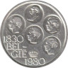  Бельгия. 500 франков 1980 год. 150 лет независимости. BELGIE 