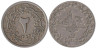  Египет. 2/10 кирша 1876 год. На аверсе под тугрой цифра "٢٨" (28). 