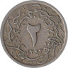  Египет. 2/10 кирша 1876 год. На аверсе под тугрой цифра "٢٨" (28). 