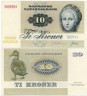  Бона. Дания 10 крон 1978 год. Катрин София Кирхгоф. (XF) 