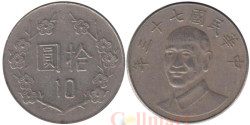 Тайвань. 10 долларов 1984 год. Чан Кайши.
