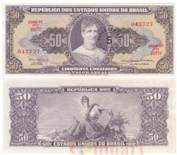 Бона. Бразилия 5 сентаво на 50 крузейро 1967 год. Изабел Браганса. (XF-)