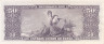  Бона. Бразилия 5 сентаво на 50 крузейро 1967 год. Изабел Браганса. (XF-) 