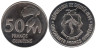  Гвинея. 50 франков 1994 год. Фигурка африканской Венеры. 
