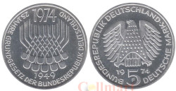 Германия (ФРГ). 5 марок 1974 год. 25 лет со дня принятия конституции ФРГ.