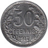 Германия. Изерлон. 50 пфеннигов 1917 год. Нотгельд. 