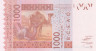  Бона. Сенегал 1000 франков 2023 год. Верблюды. (Пресс) 