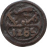  Марокко. 4 фалуса 1868 (1285) год. 