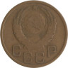  СССР. 3 копейки 1937 год. 