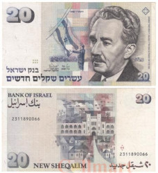 Бона. Израиль 20 новых шекелей 1987 год. Моше Шарет. (VF)