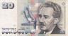  Бона. Израиль 20 новых шекелей 1987 год. Моше Шарет. (VF) 