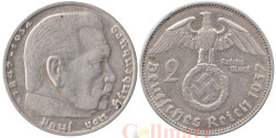 Германия (Третий рейх). 2 рейхсмарки 1937 год. Пауль фон Гинденбург. (G)