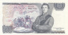  Бона. Великобритания 5 фунтов 1988 год. Битва при Витории. (XF) 