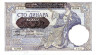  Бона. Сербия 100 динаров 1941 год. Германская оккупация Сербии. (XF) 