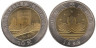  Китай. 10 юаней 1999 год. Возврат Макао под юрисдикцию Китая - Город и документ. 