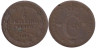  Швеция. 1/6 скиллинга банко 1836 год. Король Карл XIV Юхан. 