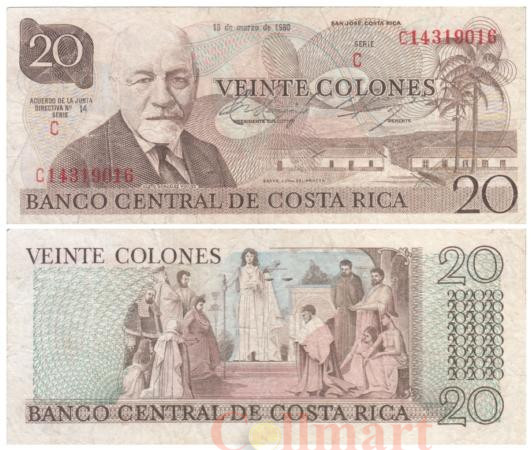  Бона. Коста-Рика 20 колонов 1980 год. Клето Гонсалес Викес. (VF) 