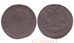 Россия. 5 копеек 1770 год. Императрица Екатерина II. (ЕМ) (G-VG)