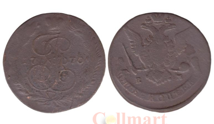  Россия. 5 копеек 1770 год. Императрица Екатерина II. (ЕМ) (G-VG) 