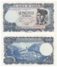  Бона. Испания 500 песет 1971 год. Жасинт Вердагер. (XF-AU) 