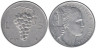  Италия. 5 лир 1949 год. Гроздь Винограда. 