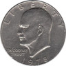  США. 1 доллар 1978 год. Дуайт Эйзенхауэр. 