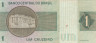  Бона. Бразилия 1 крузейро 1970-1972 год. Республика. (F) 