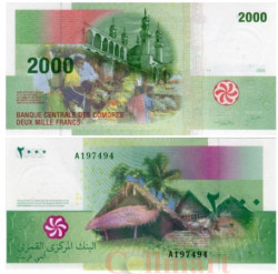Бона. Коморы 2000 франков 2005 год. Мечеть и рынок Морони. (Пресс)