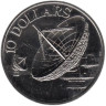  Сингапур. 10 долларов 1980 год. Спутники связи. 