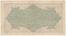  Бона. Германия 1.000 марок 1922 год. HH. (VF) 