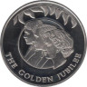  Фолклендские острова. 50 пенсов 2002 год. Золотой юбилей - Елизавета, Чарльз и Уильям. 
