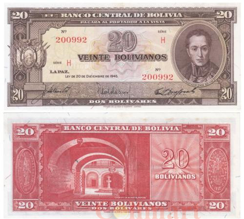  Бона. Боливия 20 боливиано 1945 год. Симон Боливар. (XF+) 