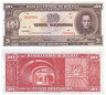  Бона. Боливия 20 боливиано 1945 год. Симон Боливар. (XF+) 