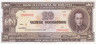  Бона. Боливия 20 боливиано 1945 год. Симон Боливар. (XF+) 