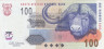  Бона. ЮАР 100 рэндов 2010 год. Африканский буйвол. (XF) 