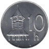 Словакия. 10 геллеров 2002 год. Деревянная колокольня начала XIX века.  