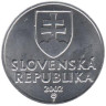  Словакия. 10 геллеров 2002 год. Деревянная колокольня начала XIX века.  