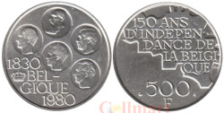 Бельгия. 500 франков 1980 год. 150 лет независимости. BELGIQUE