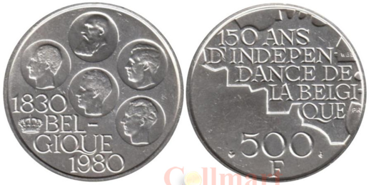  Бельгия. 500 франков 1980 год. 150 лет независимости. BELGIQUE 