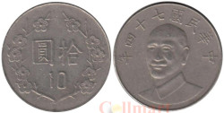 Тайвань. 10 долларов 1985 год. Чан Кайши.