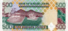  Бона. Сьерра-Леоне 500 леоне 2003 год. Король Кай Лондо. Рыболовные корабли в гавани Фритауна. 