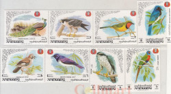 Набор марок. Йемен (Королевство). Птицы. 8 марок.