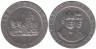  Испания. 200 песет 1990 год. Колесница богини Кибелы. 