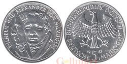 Германия (ФРГ). 5 марок 1967 год. 200 лет со дня рождения Вильгельма и Александра фон Гумбольдтов. (F)
