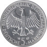  Германия (ФРГ). 5 марок 1967 год. 200 лет со дня рождения Вильгельма и Александра фон Гумбольдтов. 