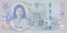  Бона. Таиланд 80 бат 2012 год. 80-летие королевы Сирикит. (Пресс) 